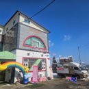 풀잎어린이집 이미지