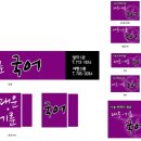 대운광고 이미지