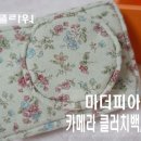 마더피아노 이미지