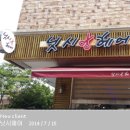 닛시헤어 이미지