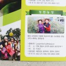 정민농장 이미지