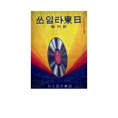 돈타임스 이미지