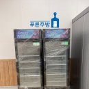 나주과일왕