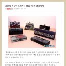 김용겸 네이버블로그