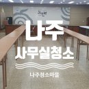 노안면복지회관 강당 이미지