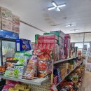 참조은마트 이미지