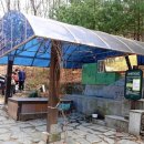 도암샘(생성) 이미지