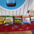 남원읍-111 이미지