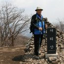 축령, 서리산을 다녀와서 이미지