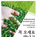 누리떡방 - 용인시 기흥구 덕영대로2077번길 16 | 누리떡방