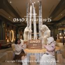 도란도란 그림책 제작기 | 일본 홋카이도 여행 아사히카와 호텔 호시노 리조트 OMO7 객실 조식 온천 동물원 후기