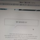 주식회사의 해산및청산절차 안내 이미지