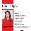 굿바이브짐