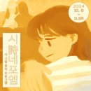 주엽어린이도서관 이미지