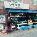 청해어린이공원 이미지