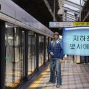 서울교통공사 대림별관 이미지