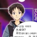 우즈커피 이미지