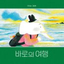 바로나 네이버블로그