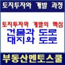 대수개발