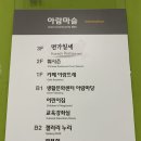 아람꽃방 | 일산가족모임으로 너무 좋은 일산동구맛집 훠시즌