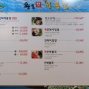 완도참전복집(포항점) 이미지