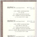 만다린식당 이미지