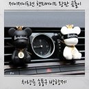 제이프렌 | 내 차 안의 작은 갤러리, 감성까지 채우는 '제이제이프렌' 차량용 디퓨저 솔직 후기