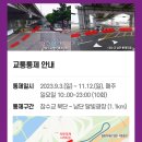 GS25 용산서빙고 이미지