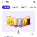 공차 홍성 로데오점 네이버블로그