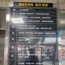 스포츠마사지 | 수원 매탄동 수원스포츠마사지 통증제로스포츠마사지 후기
