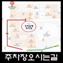 만덕수산 이미지