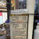 북한강막국수닭갈비 이미지