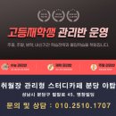 분당영덕여자고등학교 이미지