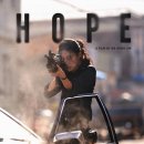 범석농장2 | 영화 호프 HOPE 해석 따끈한 찐관람 후기 저는 존잼이었습니다만