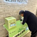 울산엘리야병원 이미지