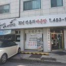 한신냉면 이미지