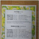 大힐링 이미지