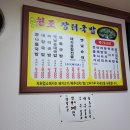 원조장터곱창 네이버블로그