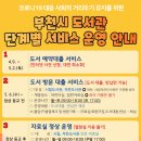 민들레홀씨작은도서관 네이버블로그