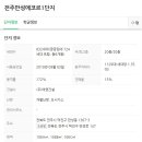 에코르3단지공인중개사사무소 이미지