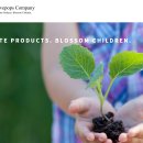 팝스 컴퍼니 이미지