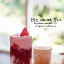 디스플레인