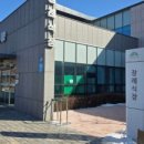 화성 함백산추모공원(봉안당) 티스토리