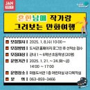 익산마동도서관 이미지