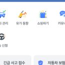 오일나우플랫폼시티주유소 이미지
