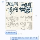 Nol 시집 표지 제작 후기