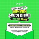 공터영어학원 이미지