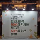 대한한의원 이미지