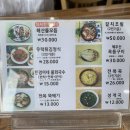 민경식당 이미지