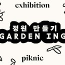 바 피크닉 이미지